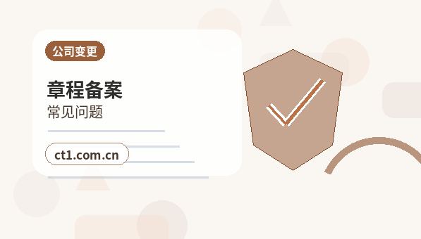 广州花都区注册公司办理营业执照流程怎么安排配图