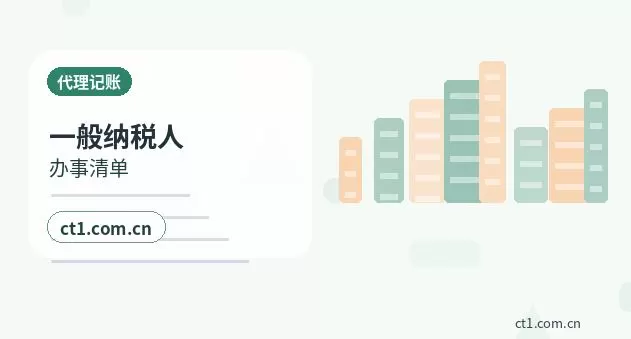 广元公司注销法人股东配合事项有哪些配图