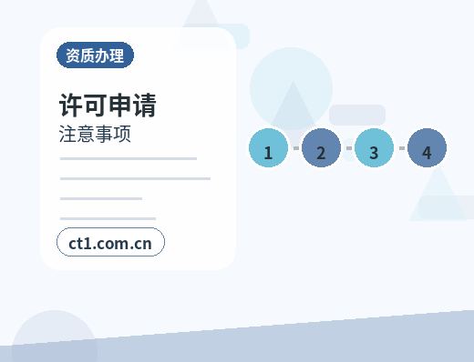 封丘注册公司新公司开票前需要完成哪些步骤配图