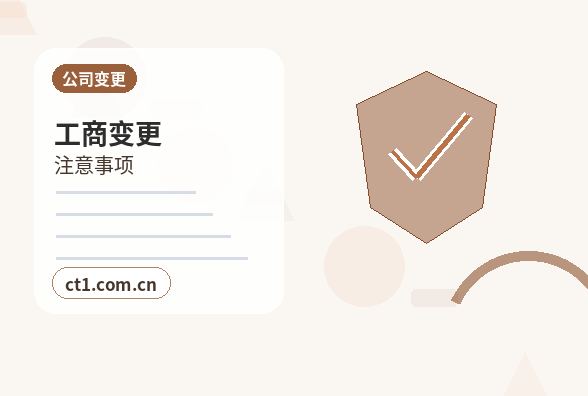 郴州公司注销委托代办通常有哪些环节配图