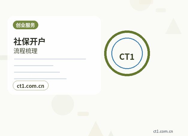 云浮注册公司印章刻制和备案注意事项缩略图