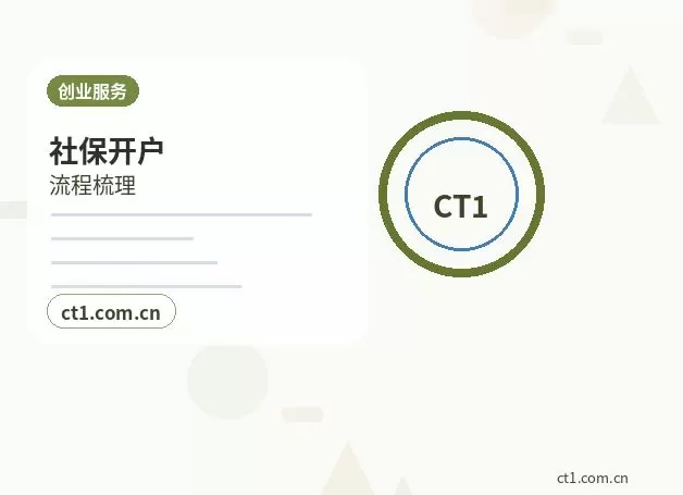 泸州江阳区注册公司涉及行业许可时是否需要提前确认配图