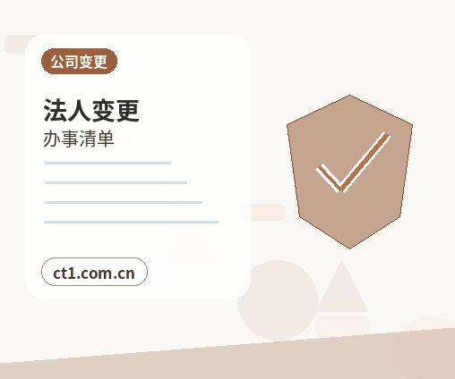 东营代理记账银行流水和票据怎么整理缩略图