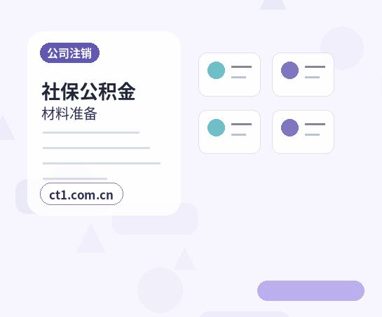 呼伦贝尔海拉尔区注册公司使用托管地址前要核对什么配图