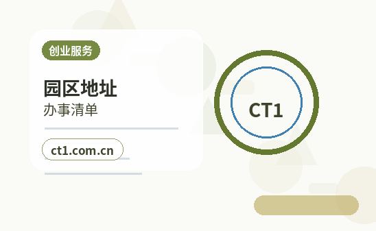 德州天衢新区注册公司长期零申报要注意什么配图