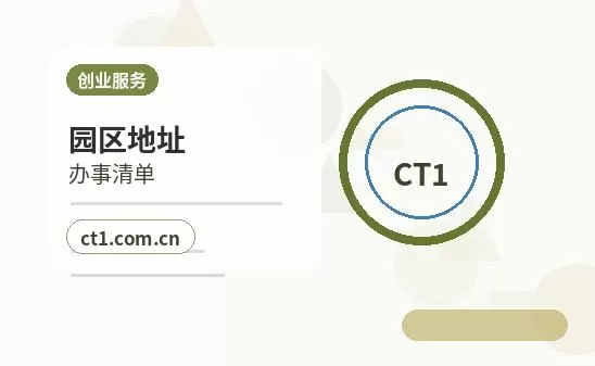 乐亭注册公司委托代办通常有哪些环节配图