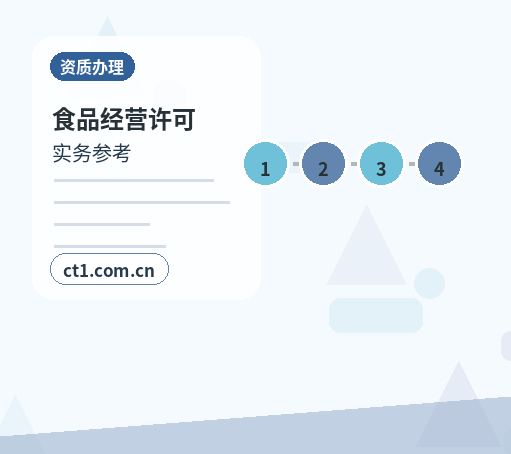 榕江注册公司印章刻制和备案注意事项缩略图