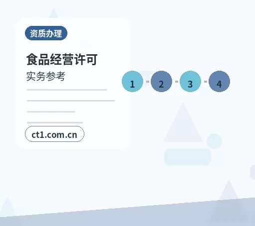 乐亭注册公司委托代办通常有哪些环节配图