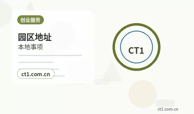 承德鹰手营子矿区注册公司办理营业执照流程怎么安排配图
