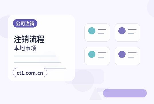 赤峰代理记账企业变更后账务怎么调整配图