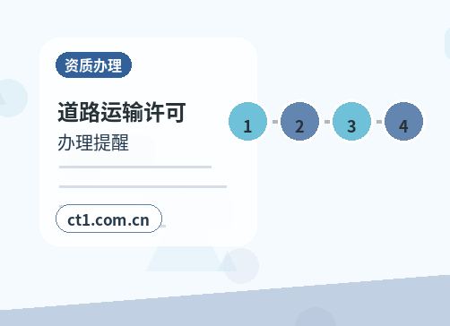 来凤注册公司委托代办通常有哪些环节缩略图
