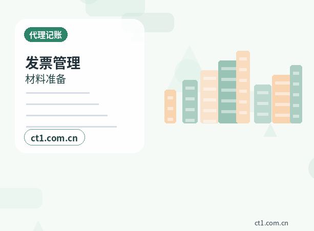 长治上党区注册公司注册资金怎么填写更合适缩略图