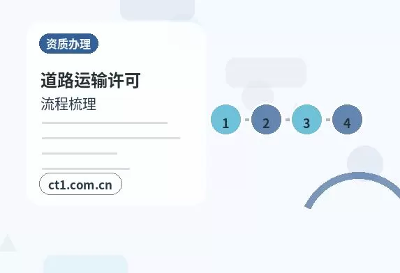阿勒泰地区代理记账企业所得税申报要点配图