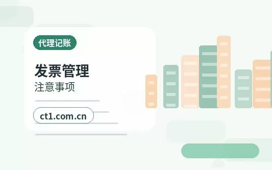 吴忠利通区注册公司线上办理营业执照需要注意什么配图