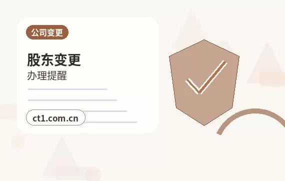 蔚县注册公司新公司税务报到流程说明配图