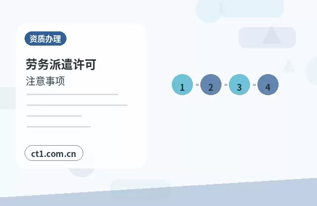 蔚县注册公司新公司税务报到流程说明配图