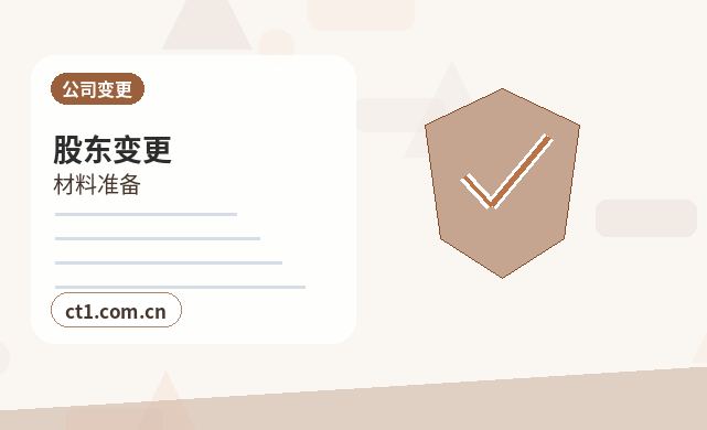 疏勒注册公司年报和记账报税有什么关系配图