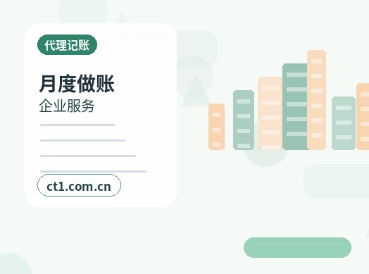 图木舒克注册公司材料被退回后怎么调整缩略图