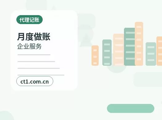 长白注册公司印章刻制和备案注意事项配图