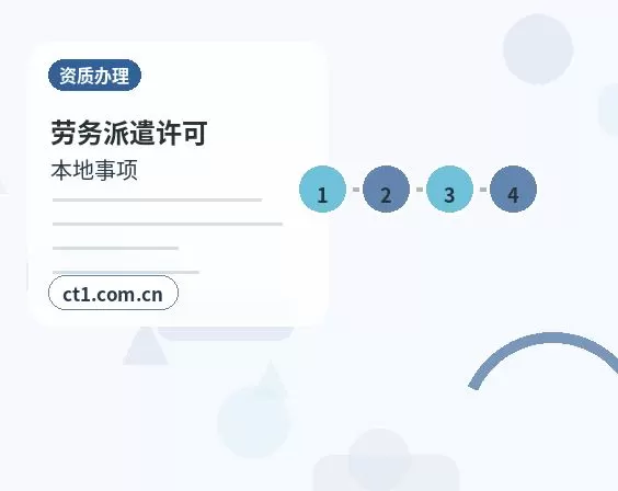 抚顺县注册公司长期零申报要注意什么配图