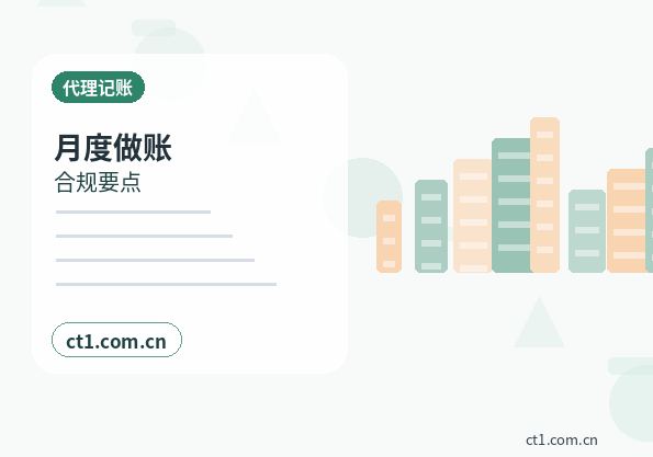 封丘注册公司办理前如何确认纳税身份缩略图