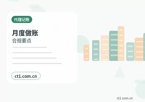 兰州西固区注册公司法人股东信息填写注意事项配图