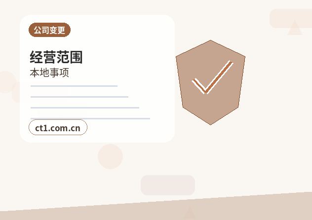克拉玛依公司注销办理清单与流程整理缩略图