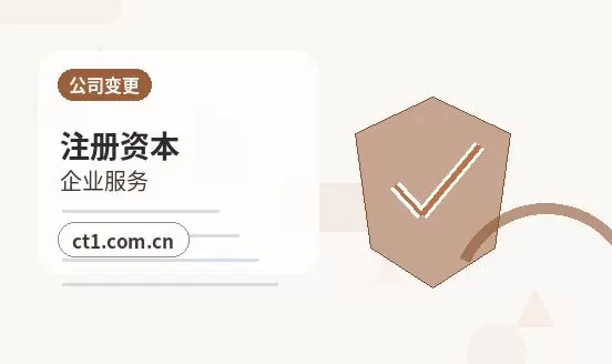 商洛注册公司年报和记账报税有什么关系配图