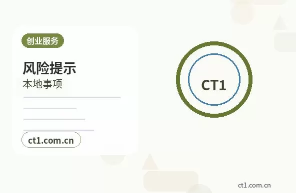 平邑注册公司后年报与记账报税的关系解析配图