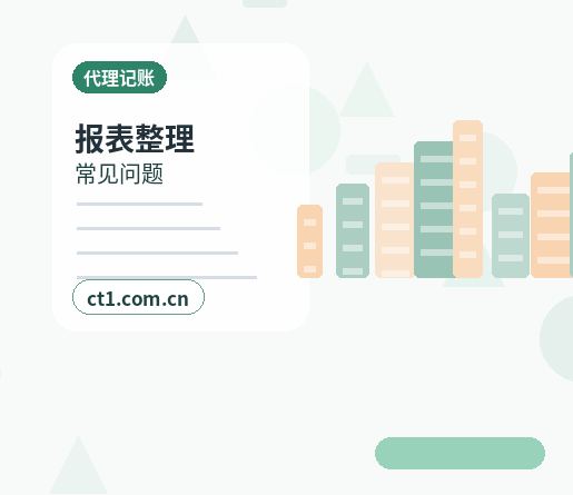 叶县注册公司需要准备哪些材料配图
