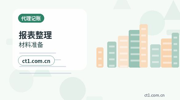 温州龙湾区注册公司办理营业执照流程怎么安排缩略图