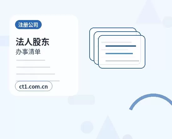 德阳代理记账服务合同要关注哪些条款配图