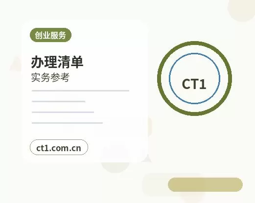 德阳代理记账服务合同要关注哪些条款配图