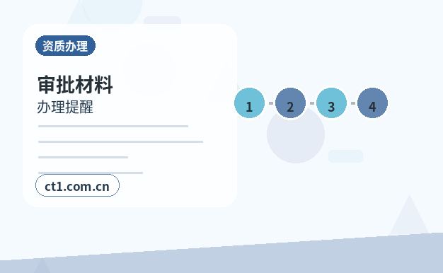 辽源代理记账年终汇算清缴前要准备什么配图