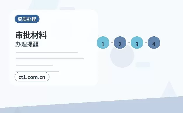 德阳代理记账服务合同要关注哪些条款配图