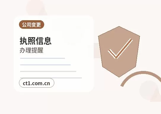 咸宁资质代办办理前要确认什么配图