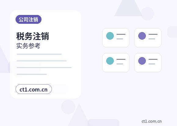 大连甘井子区注册公司创业开公司前要确认哪些信息配图