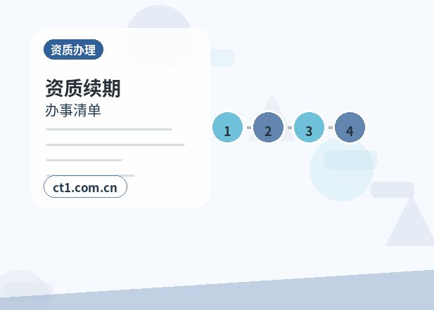大连甘井子区注册公司创业开公司前要确认哪些信息配图