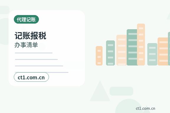 济南注册公司开业前合同和财务资料怎么整理配图