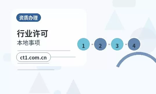 呼和浩特公司注销工商环节材料清单配图