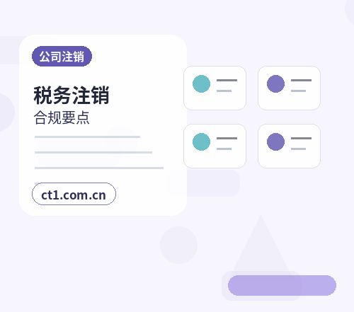 济南注册公司开业前合同和财务资料怎么整理配图
