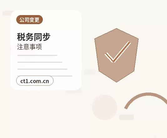 龙港注册公司开业前合同和财务资料怎么整理配图