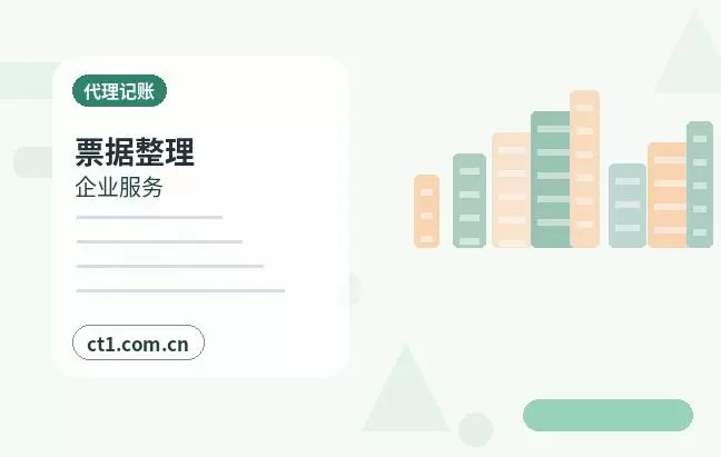 龙港注册公司开业前合同和财务资料怎么整理配图