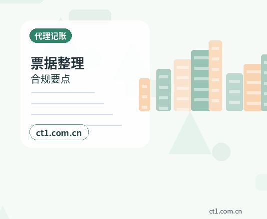 临沧公司变更完成后税务信息如何同步配图