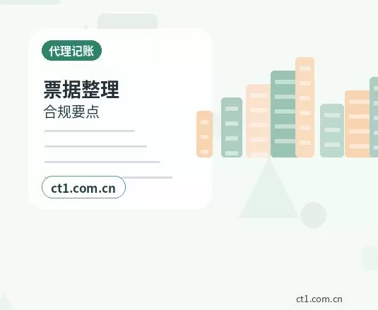 儋州注册公司营业执照办理时间受哪些因素影响配图