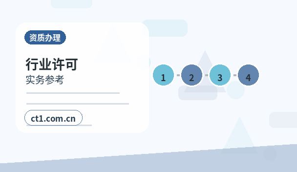 泰宁注册公司小规模纳税人公司设立注意事项配图