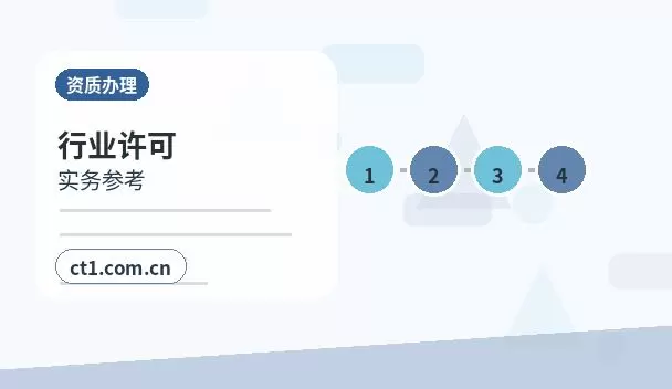 北京昌平区注册公司自己办理和委托代办有什么区别配图
