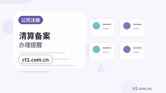 龙港注册公司开业前合同和财务资料怎么整理配图
