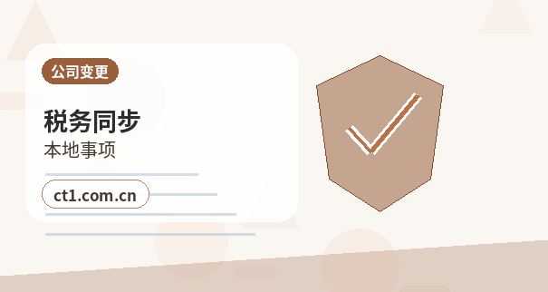 本溪公司注销前合同和往来款怎么处理缩略图