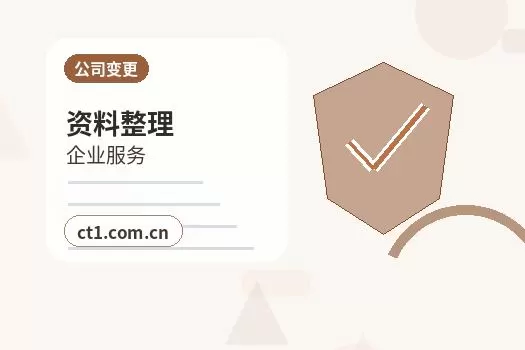 卢龙注册公司对注册地址有什么要求配图